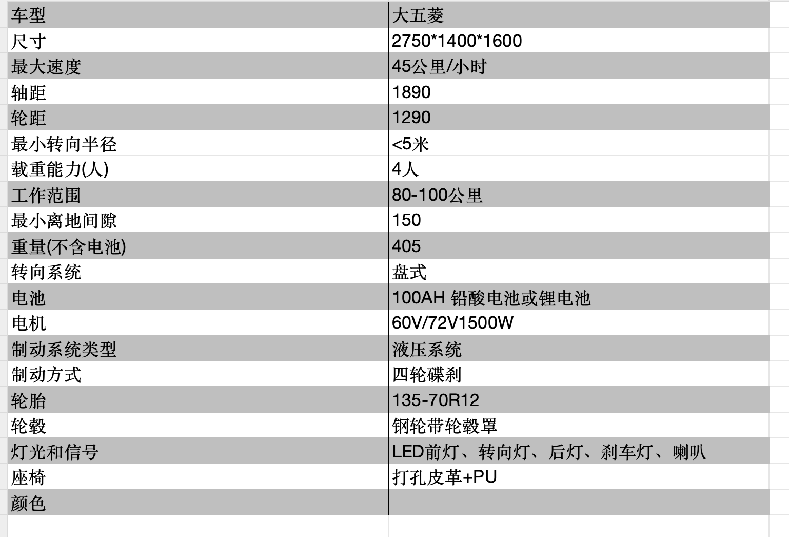 WeChatWorkScreenshot_7ccd5345-d14a-4572-be96-f61dcfd8e181.png